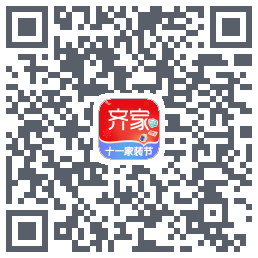 齐家装修的下載二維碼