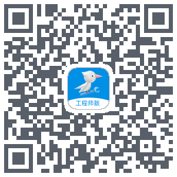 啄木鸟工程师的下载二维码