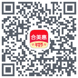合美惠的下載二維碼