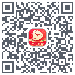 河马剧场Download QR-Code
