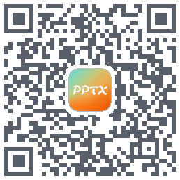 PPT的下載二維碼