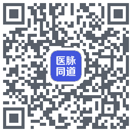 医脉同道 QRcode