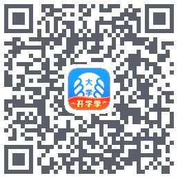 掌上大学的下載二維碼