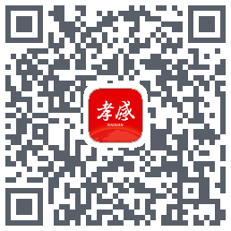 孝感天下 QRcode