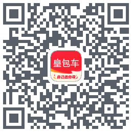 皇包车旅行codice QR per il download