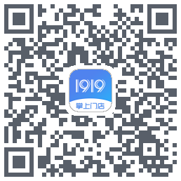 1919掌上门店Download QR-Code
