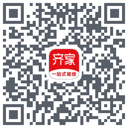 齐家装修的下載二維碼