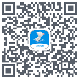 啄木鸟工程师的下载二维码