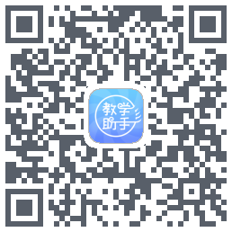 人卫教学助手的下載二維碼