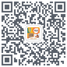 小学英语三年级海马点读 QRcode