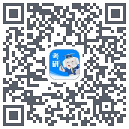 好老师考研的下載二維碼
