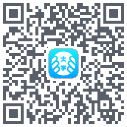 掌上大学的下載二維碼