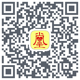 真善美的下載二維碼