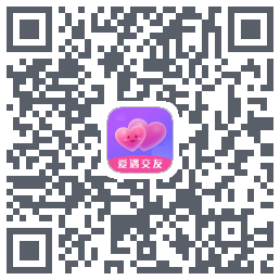 爱遇交友的下載二維碼
