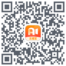 主播宝 QRcode
