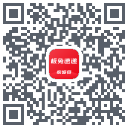 外场Pro的下載二維碼