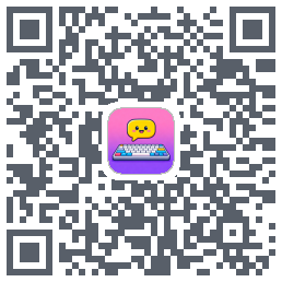 蜜语恋爱键盘的下載二維碼