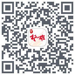 最楚雄的下載二維碼