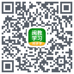 闽教学习的下載二維碼