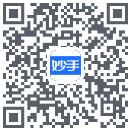 妙手医生的下載二維碼