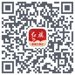 红旗智联 QR-код для загрузки