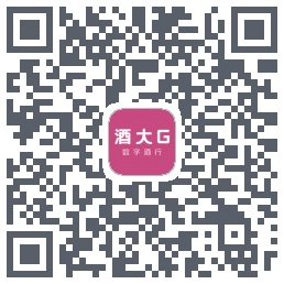 酒大G的下載二維碼