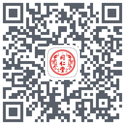 同仁堂中医的下載二維碼