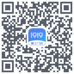 1919掌上门店的下載二維碼