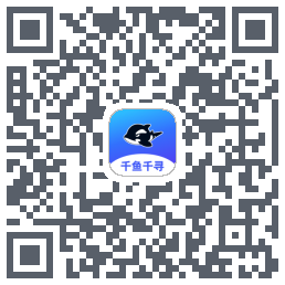 千鱼千寻 QR-код для загрузки