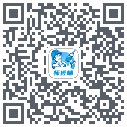 左右手师傅端 QRcode