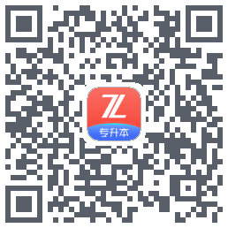之了专升本codice QR per il download
