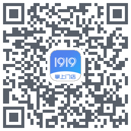 1919掌上门店的下载二维码