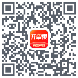 开单果的下載二維碼