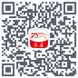 红旗智联 QRcode