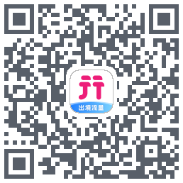 无忧行的下載二維碼