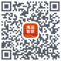 海运智联 QR-код для загрузки