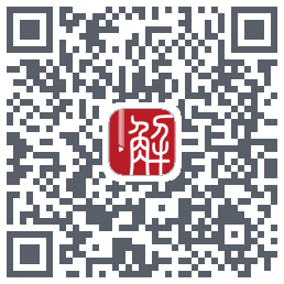 解螺旋的下載二維碼