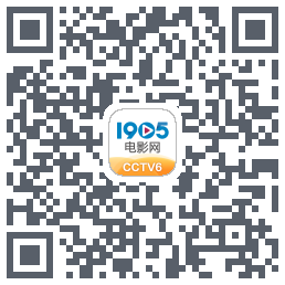 1905电影网รหัส QR สำหรับดาวน์โหลด