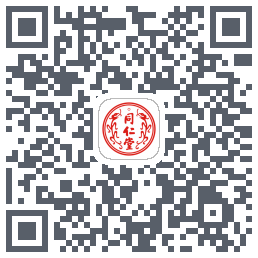 同仁堂中医的下載二維碼