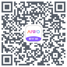 AIWO数字门店的下載二維碼