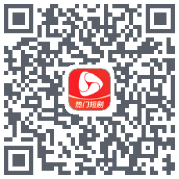 河马剧场 QRcode