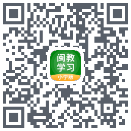 闽教学习 QRcode