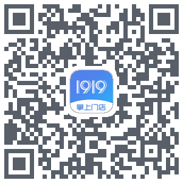 1919掌上门店的下載二維碼