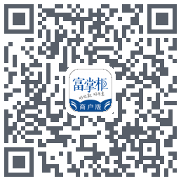 富掌柜商户版 QR-код для загрузки