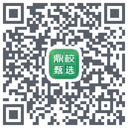 鼎校会议的下载二维码