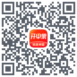 开单果Download QR-Code