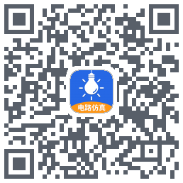 电工仿真软件 QRcode