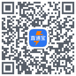 直通宝-UAT的下载二维码