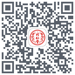 同仁堂中医的下載二維碼