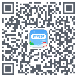 百姓通的下載二維碼